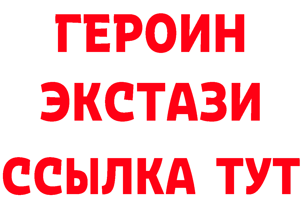 Альфа ПВП Crystall как зайти это гидра Кукмор